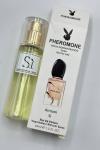 Si İntense Refilable Çanta Boy 45 ML Kadın Parfüm PC182