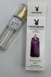 Thierry Mugler Alien Çanta Boy 45 ML Kadın Parfüm  PC173