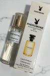 Louis Vuitton L Immensite Unisex 45 ML Çanta Boy Parfüm PC205 Siyah