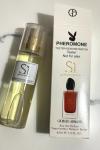 Si Passione 45 ML Çanta Boy Erkek Parfüm PC219 Diğer